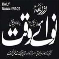 Nawa I Waqt Newspapers Logo