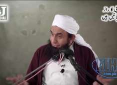 The Way to Success Latest New Bayan by Maulana Tariq Jameel 3 Feb 2017