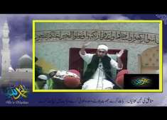 Nabi saw Ke Akhlaq by Molana Tariq Jameel