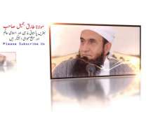 Molana Tariq Jameel Latest Bayan AZ JAN OFFICIAL YouTube