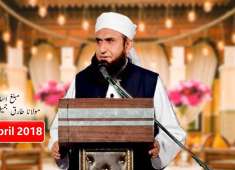 Maulana Tariq Jameel Latest Bayan 01 April 2018