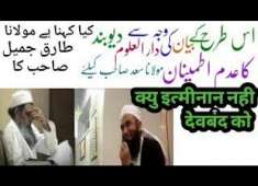 Ward 39s Best Bayan Maulana Tariq Jameel Sahab About Hazrat Ji Maulana Saad Sahab Nizamuddin