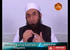 Mian Biwi Husband amp Wife K Haqook Molana Tariq Jameel Bayan Latest 2016