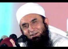 Bayan maulana tariq jameel saheb