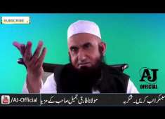 Maulana Tariq Jameel Bayan Imam Hussain as Shahadat