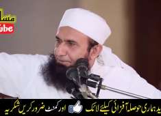 HD Maulana Tariq Jameel Latest Bayan 31 March 2018