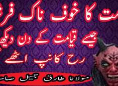 new video emotional story letest bayan by molana tariq jameel shab