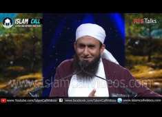 Funny Clips Top Beautiful Jokes By Maulana Tariq Jameel Sb In RIS Islamic Conference Canada 2018 Y