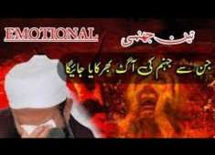 Sub se pehla jahannami kon cry full bayan moulana tariq jameel