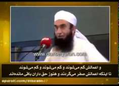 some heart touching words by tariq jameel