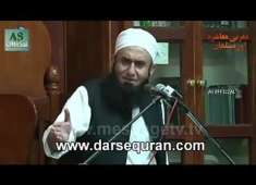 New Latest Bayan of mualana Tariq Jameel on 03 April 2018 As Official