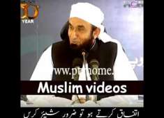 Tariq Jameel Best Bayan Subhan Allah