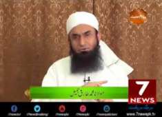 Pegam e muhabbat bayan Molana tariq jameel