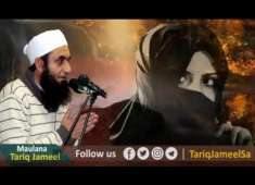 Maulana tariq jameel saab ka ya bayan aik bar zaror sony apke zindagi badal jay ge