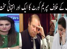 News Talk Situation Getting Worst For PMLN 16 April 2018 Neo News