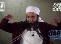 The Way to Success Latest New Bayan by Maulana Tariq Jameel 3 Feb 2017 YouTube