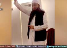 Maulana tariq jameel bayan nice story