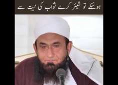 Molana tariq jameel bayan latest