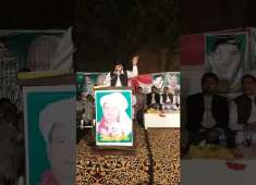 CH Gohar Speech in Sheikhupura PML N Zindabad