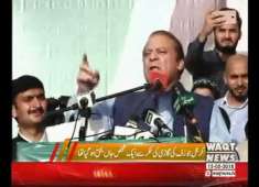 PML N chief Nawaz Sharif addresses a public gathering in Buner