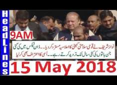 Pakistani News Headlines 9AM 15 May 2018 PMLN Nawaz Sharif Ka Bara Elaan Hamgama Barpa