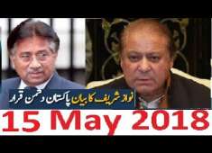 Pervez Musharraf Ka Bara Inkashaf On PMLN Nawaz Sharif Statement Against Army 15 May 2018