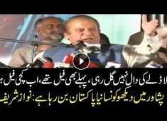 Muhammad Nawaz Sharif Full Speech Sahiwal Jalsa PMLN Jalsa In Sahiwal pmln
