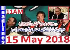 Pakistani News Headlines 11AM 15 May 2018 PMLN Bara Jhatka PTI Imran Khan Ny Bari Wicket Urah Di