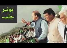 Pmln Buner Jalsa nawaz Sharif speech maryam nawaz Sharif speech in buner