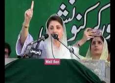 Maryam Nawaz speech in Chishtian Bahawalpur PML N Jalsaa