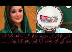 What PML N Workers Did With Maryam Nawaz Watch This