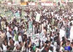 Watch how many participants are there in PML N workers convention in Chistian