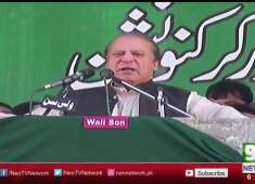 Nawaz shareef speach in chestian pmln worker convention 21 may