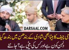 Exclusive Army Chief Gen Bajwa Son s Nikah Pictures