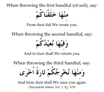 Filling The Qabar With Soil Dua